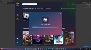 Как скачать скрипты на пк без бана? без вирусов?
