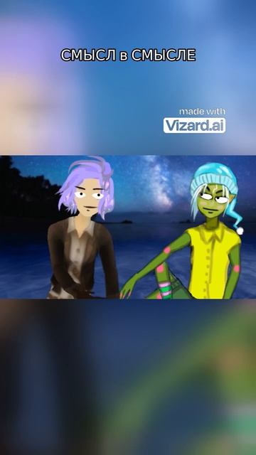 Есть ли смысл в смысле? | Философский вопрос смотреть онлайн