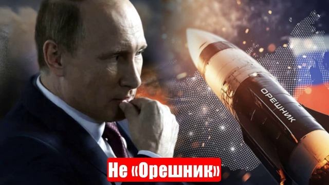 СВО. Не «Орешник». Жёсткий комбинированный удар. Что задумал Путин... Спецоперация. 13.05.2025 смотреть онлайн