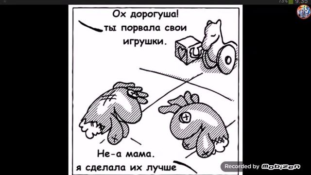 Маленькая Тия (Комикс MLP ) смотреть онлайн