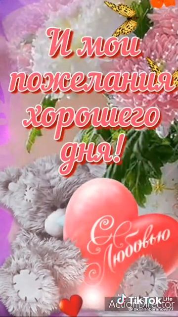 Доброго дня!!! смотреть онлайн