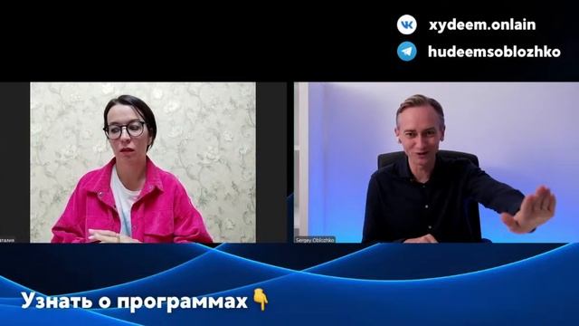 Наталья -19 кг за 4 месяца. Какой подарок сделать себе н? смотреть онлайн