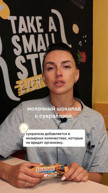 Так ли хороши фитнес-батончики? 🍫 Первая часть уже в л смотреть онлайн