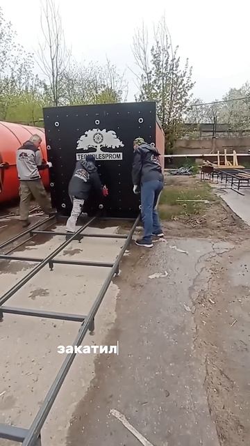 Загрузка лиственницы в сушильную камеру смотреть онлайн