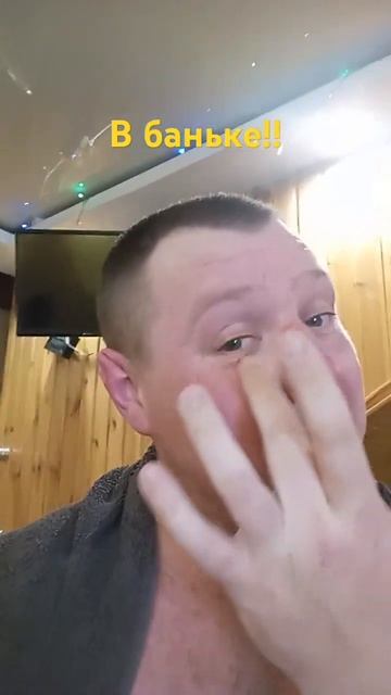 Баня 23 февраля смотреть онлайн