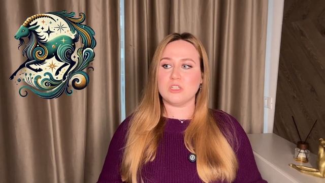 ♑️💗Козерог - Гороскоп на Апрель 2025 / Астрологический