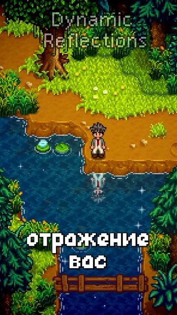 Гид по модам Stardew Valley смотреть онлайн