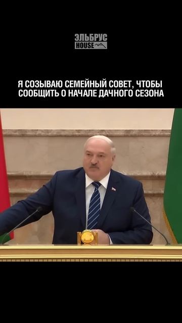 Дачный сезон не за горами #эльбрусхаус #shorts #домподкл? смотреть онлайн