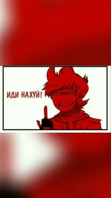 Для тебя солдат, у меня есть два слова #eddsworld #memes смотреть онлайн