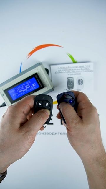 Копирование на пульт SDBL7 смотреть онлайн