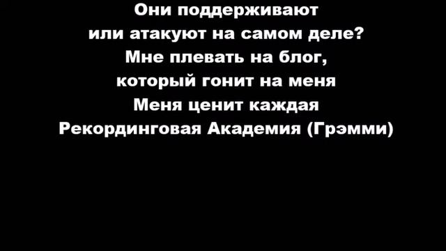 Megan Thee Stallion - Thot Shit (instrumental remake) (перевод на русский) смотреть онлайн