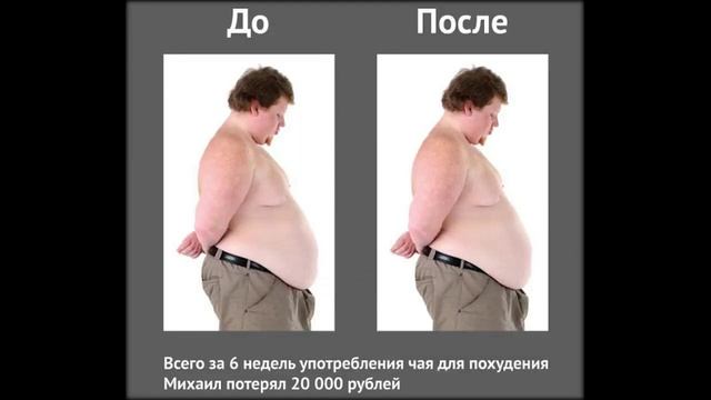 как похудеть и не набрать вес