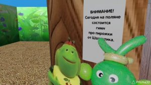 Шалунтик 1 сезон 8 серия