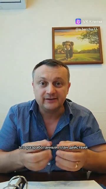 Что такое личный финансовый план? смотреть онлайн