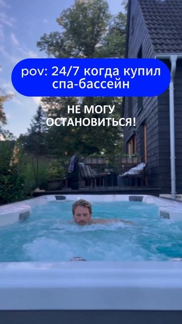 @basseynspa у нас все про гидромассажные спа-бассейны. Прив? смотреть онлайн