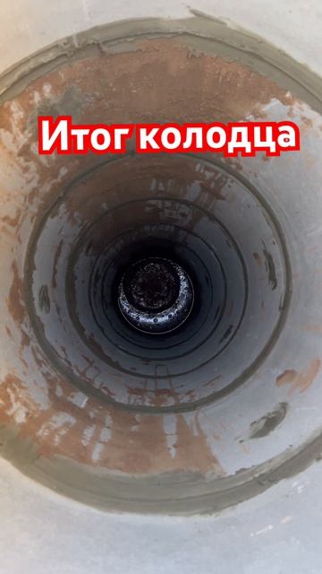 ✅ Бурение колодца в г Клин Московская область ☎️89031375 смотреть онлайн