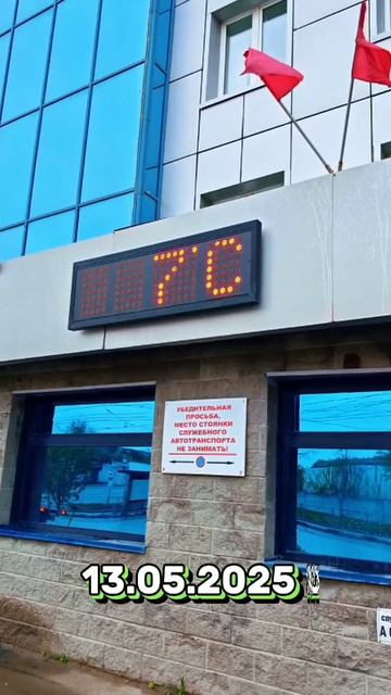 Утро начинается,город просыпается 🌅 смотреть онлайн