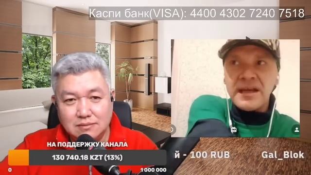 Прибалтика на Связи! смотреть онлайн