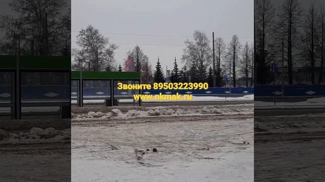 89503223990 звоните www.nkmak.ru продажа покупка акций нижнекам? смотреть онлайн