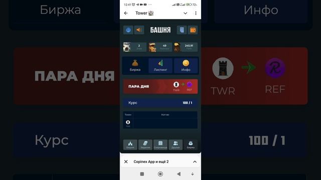 Топ 5 Проектов с реальными деньгами Телеграм игры, ест? смотреть онлайн