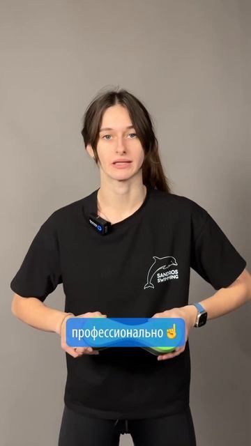 ОГРОМНЫЕ ПЛЕЧИ ОТ ПЛАВАНИЯ? #бассейн #плавание #тамбов смотреть онлайн