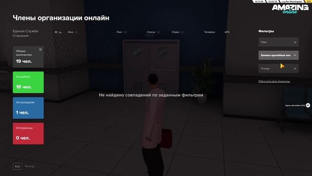 3 смотреть онлайн