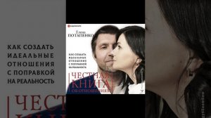 Жена Дмитрия Потапенко украла ребенка и подает на раз?