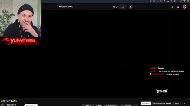 ЮНИ смотрит MYSTERY BANG (МИСТЕРИ БЭНГ) смотреть онлайн