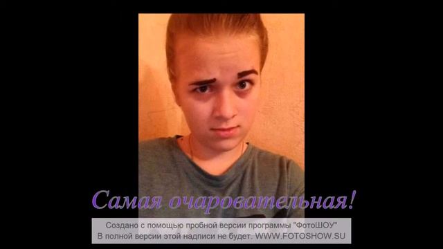 С Днем Рождения, Лиза смотреть онлайн