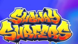 сабвей серф