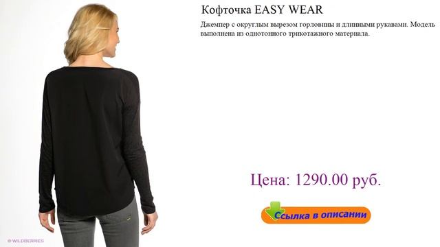 Кофточка EASY WEAR вязаные кофточки лето 2017