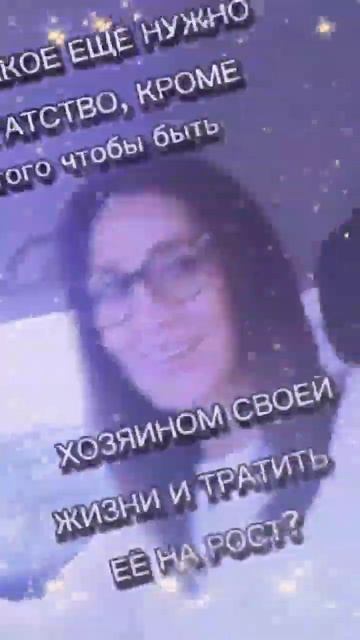 Формула счастья# Я Хозяин Своей жизни#психология #само смотреть онлайн