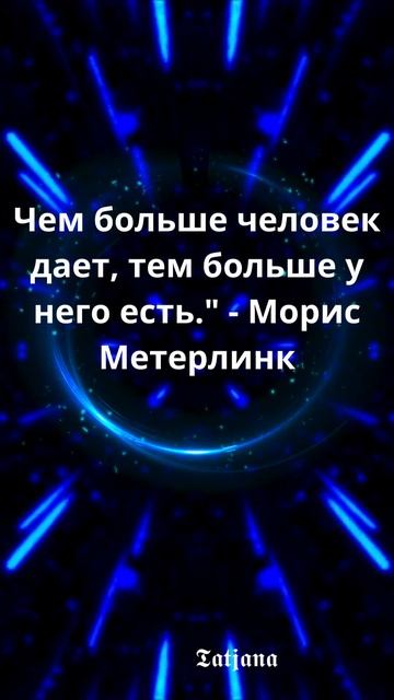человек дает больше чем у него есть смотреть онлайн