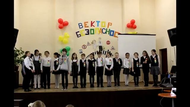 Школьный фестиваль "Дети за безопасность на дорогах" 2017 смотреть онлайн