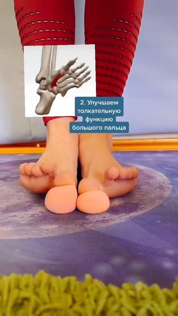 Плоскостопие, стаптывается обувь, болят стопы. Упражн? смотреть онлайн