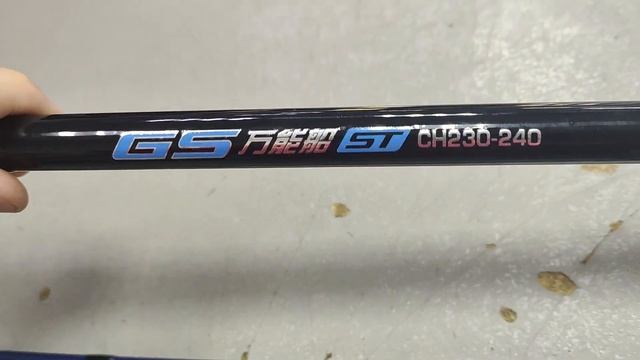 спиннинг Osprey