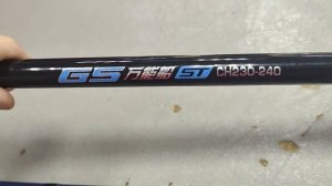 спиннинг Osprey