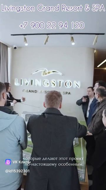 🆕Livingston Grand Resort & SPA Буду на брокер туре 15 Апреля WhatsApp : h смотреть онлайн