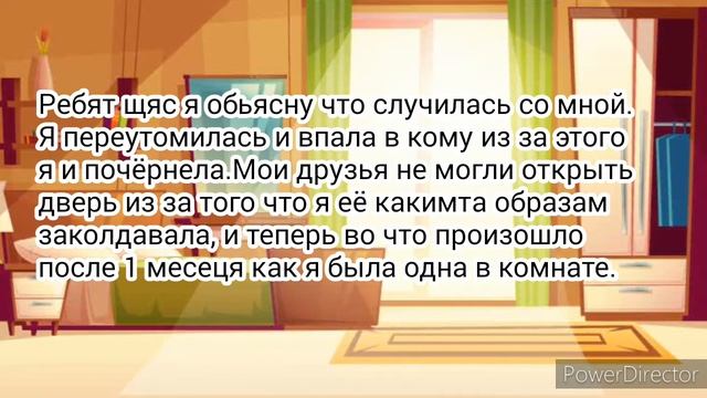 Любови разбитого сердца.•°||Gacha & club||°•