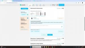 WORKZILLA МОЖНО ЛИ ЗАРАБОТАТЬ НОВИЧКУ В 2025 ГОДУ?