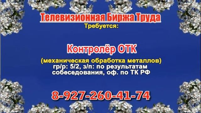 21.04.22 в 22.00 на Губернии ТБТ-Самара