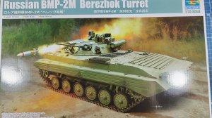 бмп-2м от трумпетер 1/35 обзор