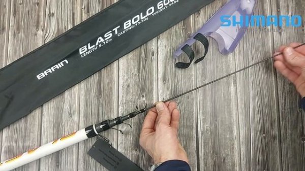 Вудлище Brain Blast Bolo 6m, факт. длина - 5,6м., 335 гр.