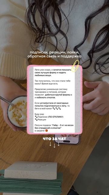 переходи в мой Телеграм-канал и забирай ссылочку в зак смотреть онлайн