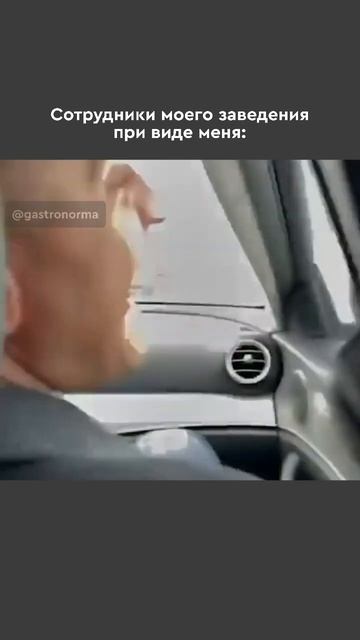 Почему зарплата в заведении всегда должна быть воврем смотреть онлайн