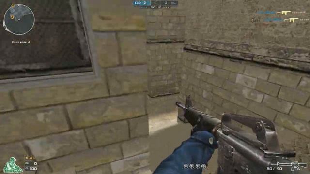CrossFire С чистого листа (GreenGo) смотреть онлайн