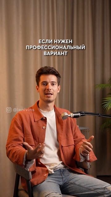 🧠 Сайт за 2 минуты без кода — просто скажи, каким он до