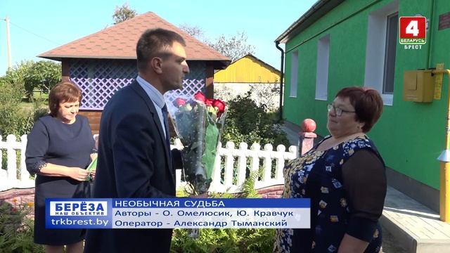 Берёза. Наш объектив 27-09-20 смотреть онлайн