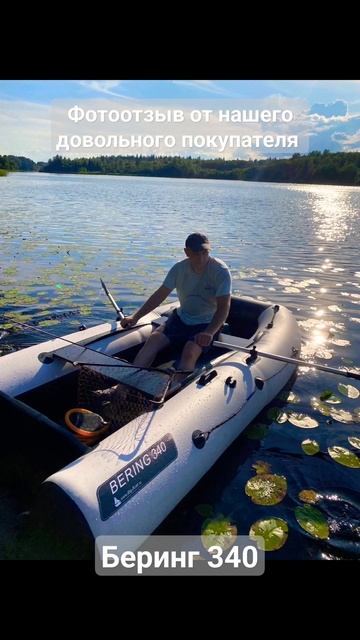 Отзыв биг боут big boat 🐟 #shorts #short #bigboat #рыбалка #беринг #ber смотреть онлайн