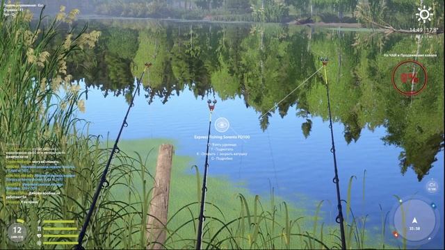 Professional Fishing Is Russian Fishing 4 : прокачка уровня и улучшение у?